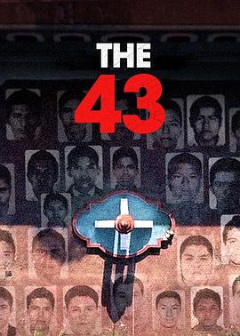 失踪的43人海报