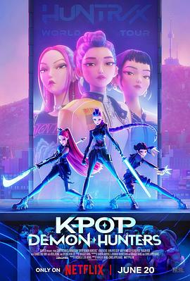 K-POP:猎魔女团海报