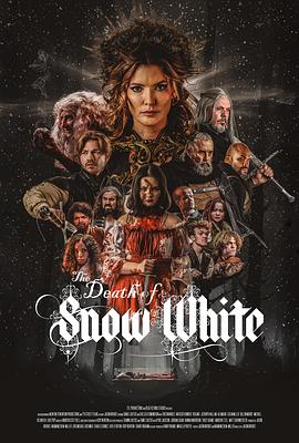白雪公主之死海报