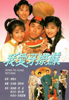 我爱牙擦苏国语海报