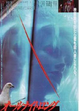 风骚俏佳人海报
