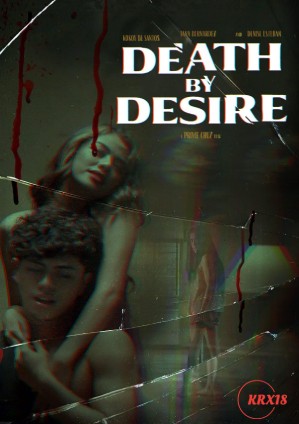 欲望之死海报