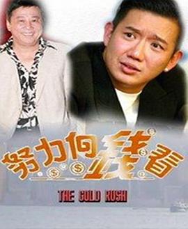 着数一族国语海报