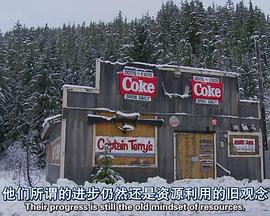 大不列颠哥伦比亚:广阔荒野自由行海报